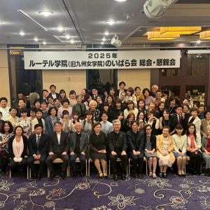 総会・懇親会が開催されました！
