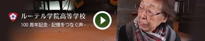 のいばら会紹介ムービー